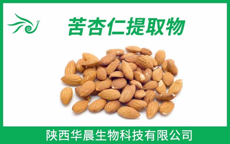 苦杏仁提取物